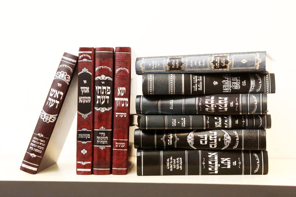 הדפסה של ספרי קודש צוף הוצאת ספרים