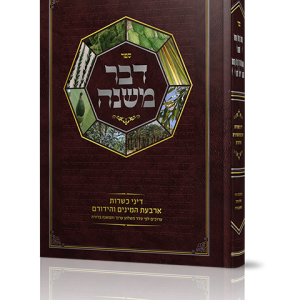 כריכות למינציה