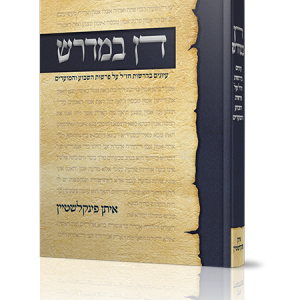 כריכות למינציה