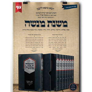 מודעות לספרים