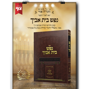 מודעות לספרים