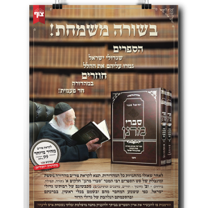 מודעות לספרים