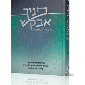 כריכות למינציה