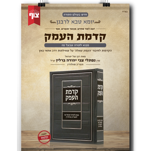 מודעות לספרים