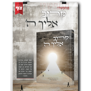 מודעות לספרים