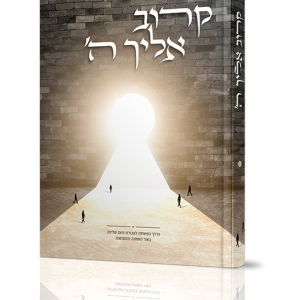 כריכות למינציה