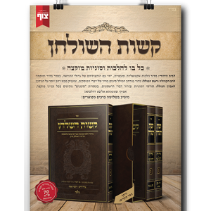 מודעות לספרים