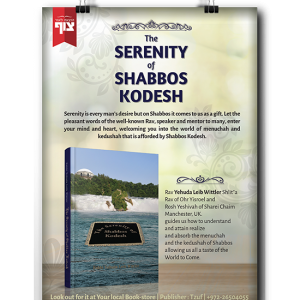 מודעות לספרים