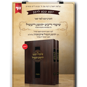 מודעות לספרים