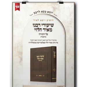 מודעות לספרים