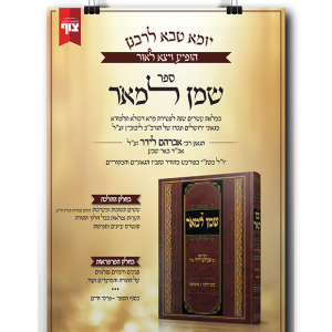 מודעות לספרים