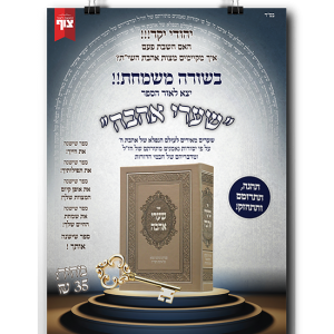 מודעות לספרים