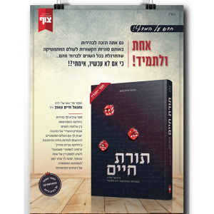 מודעות לספרים