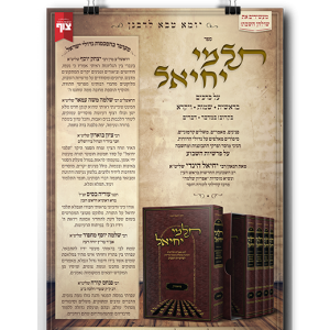 מודעות לספרים