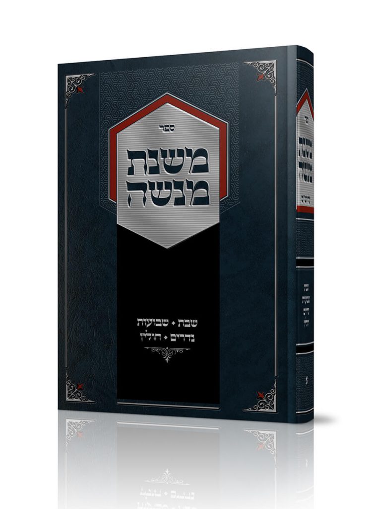 4 הטבעות:בלינד (הטבעה עיוורת)  + כסף + אדום +שחור