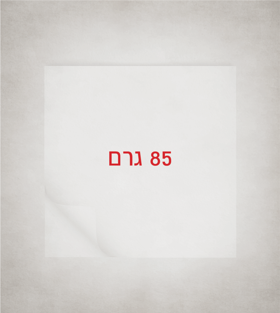 85 נפוח