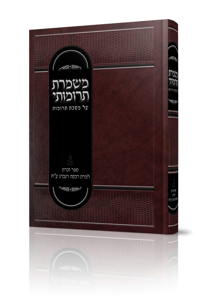 4 הטבעות: בלינד (הטבעה עיוורת)  + זהב +שחור + פוייל