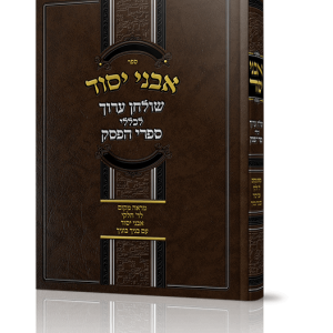 כריכות ספרים גלופות