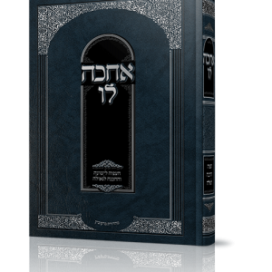 כריכות ספרים גלופות