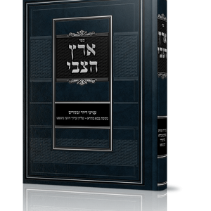 כריכות ספרים גלופות