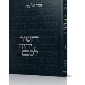 כריכות ספרים גלופות