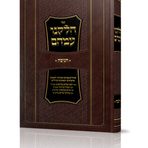 כריכות ספרים גלופות