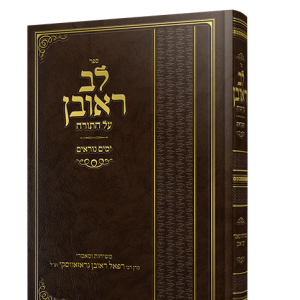 כריכות ספרים גלופות