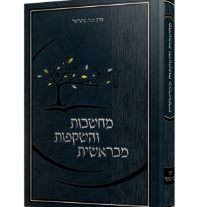 כריכות ספרים גלופות