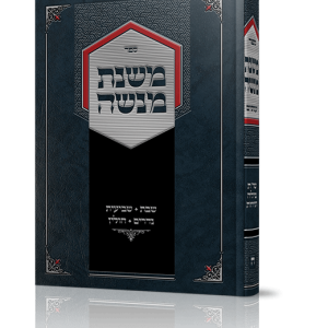 כריכות ספרים גלופות