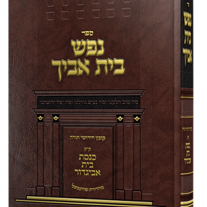 כריכות ספרים גלופות