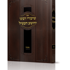 כריכות ספרים גלופות