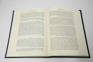 תוכנת עימוד לספרי קודש צוף הוצאה לאור