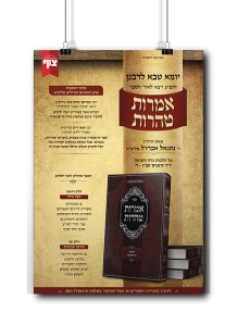 מודעות לספרים