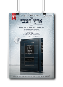 מודעות לספרים