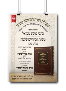 מודעות לספרים