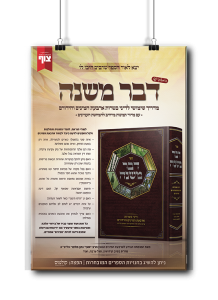 מודעות לספרים