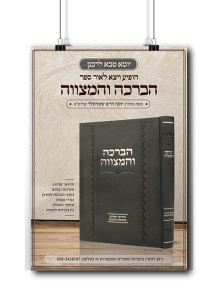 מודעות לספרים