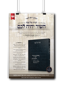 מודעות לספרים