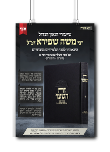 מודעות לספרים