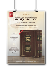 מודעות לספרים