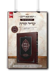 מודעות לספרים