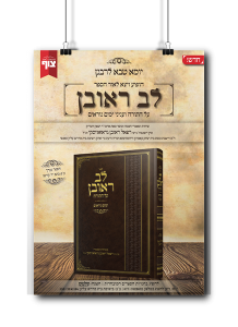 מודעות לספרים