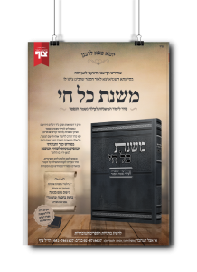 מודעות לספרים