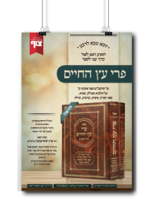 מודעות לספרים