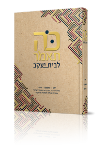 כריכות למינציה