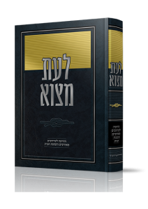 כריכות ספרים גלופות