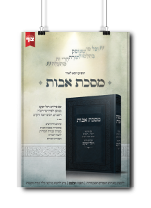 מודעות לספרים