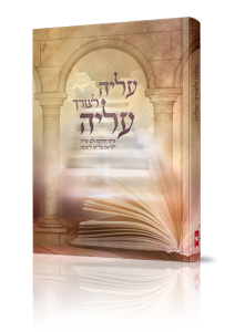 כריכות למינציה