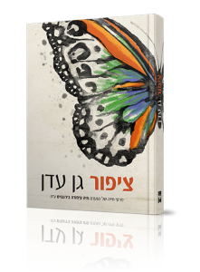 כריכות למינציה