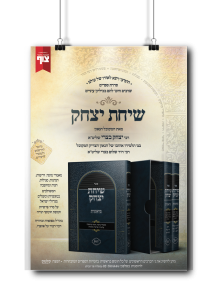 מודעות לספרים